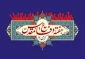 «یاد همه شهیدان راه میهن، از گذشته تا امروز، گرامی و راهشان پررهرو باد»