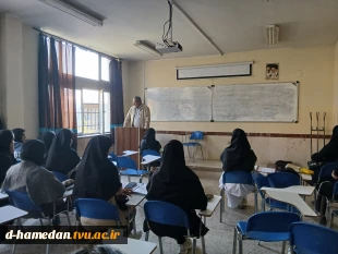 با حضور اعضای تشکل پیام آوران ایثار استان همدان، برگزار شد: روایت گری  جنگ تحمیلی 12 روزه برای دانشجویان به مناسبت آغاز سالتحصیلی 4