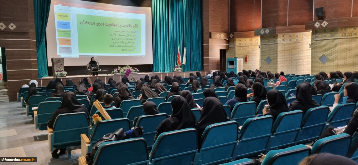 آغاز سلسله کارگاه های آموزشی توانمندسازی جهت شرکت در جشنواره الوند دخت باهدف تولید پوشاک عفیفانه در همدان