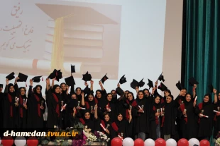 برگزاری جشن فارغ التحصیلی فارغ التحصیلان رشته حسابداری (ورودی های مهر 1400 و قبل از آن) 2
