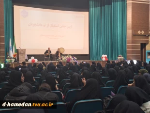 آیین جشن استقبال از دانشجویان نوورود برگزار شد 3