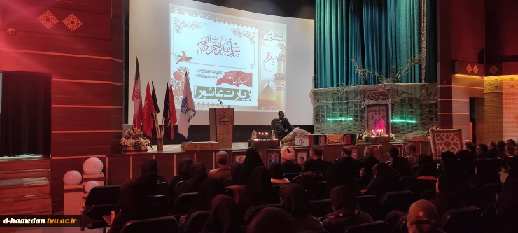 همزمان با شهادت یگانه دخت نبی اکرم، حضرت فاطمه الزهرا (س)، اولین سالگرد تدفین شهید گمنام آموزشکده ملی مهارت زینب کبری (س)، برگزار شد.