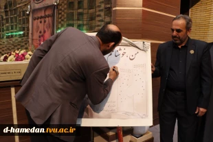 رو نمایی از جلد کتاب "من خوشنام" زندگینامه شهید گمنام آموزشکده ملی مهارت دختران همدان 4