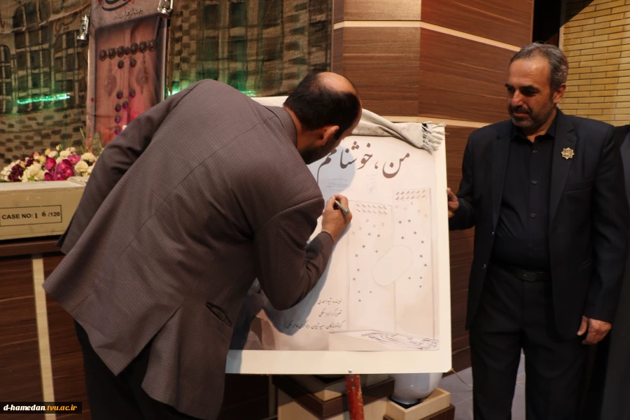 رو نمایی از جلد کتاب "من خوشنام" زندگینامه شهید گمنام آموزشکده ملی مهارت دختران همدان 4