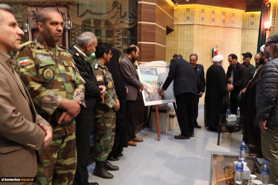 رو نمایی از جلد کتاب "من خوشنام" زندگینامه شهید گمنام آموزشکده ملی مهارت دختران همدان 3