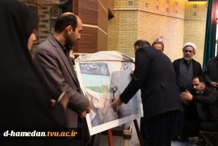 رو نمایی از جلد کتاب "من خوشنام" زندگینامه شهید گمنام آموزشکده ملی مهارت دختران همدان 4