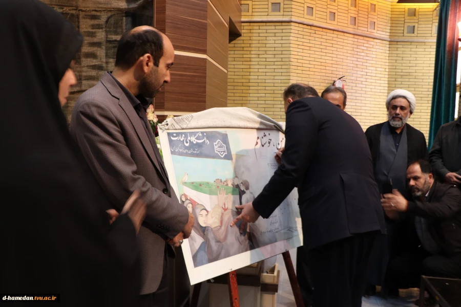 رو نمایی از جلد کتاب "من خوشنام" زندگینامه شهید گمنام آموزشکده ملی مهارت دختران همدان 4