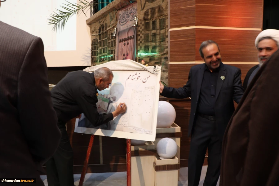 رو نمایی از جلد کتاب "من خوشنام" زندگینامه شهید گمنام آموزشکده ملی مهارت دختران همدان 6