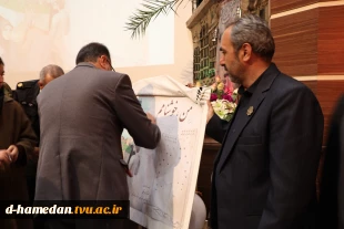 رو نمایی از جلد کتاب "من خوشنام" زندگینامه شهید گمنام آموزشکده ملی مهارت دختران همدان 7