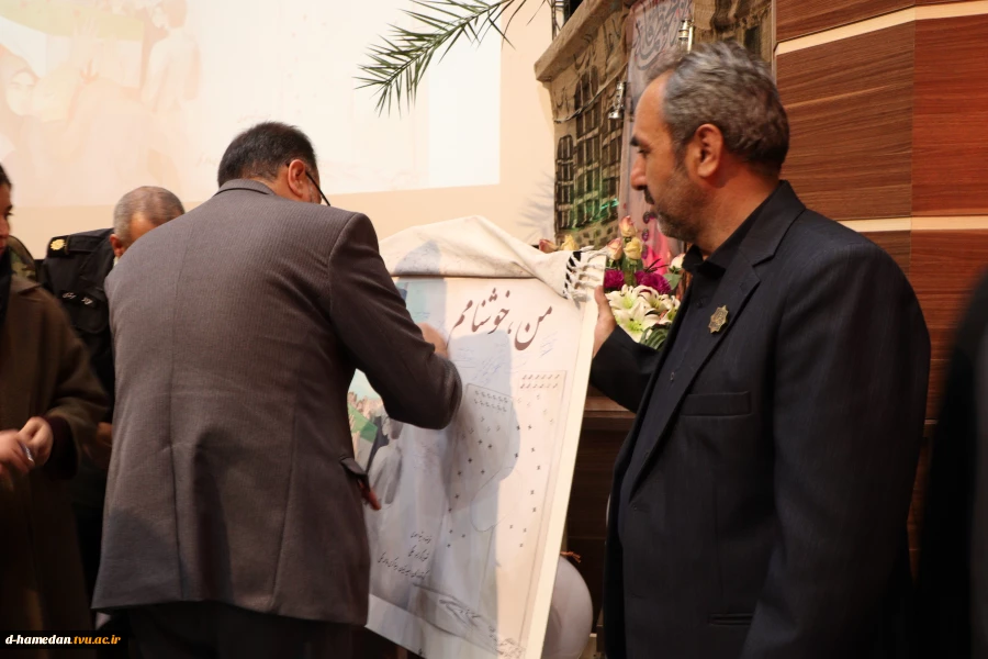 رو نمایی از جلد کتاب "من خوشنام" زندگینامه شهید گمنام آموزشکده ملی مهارت دختران همدان 7