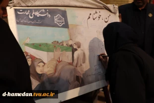 رو نمایی از جلد کتاب "من خوشنام" زندگینامه شهید گمنام آموزشکده ملی مهارت دختران همدان 8