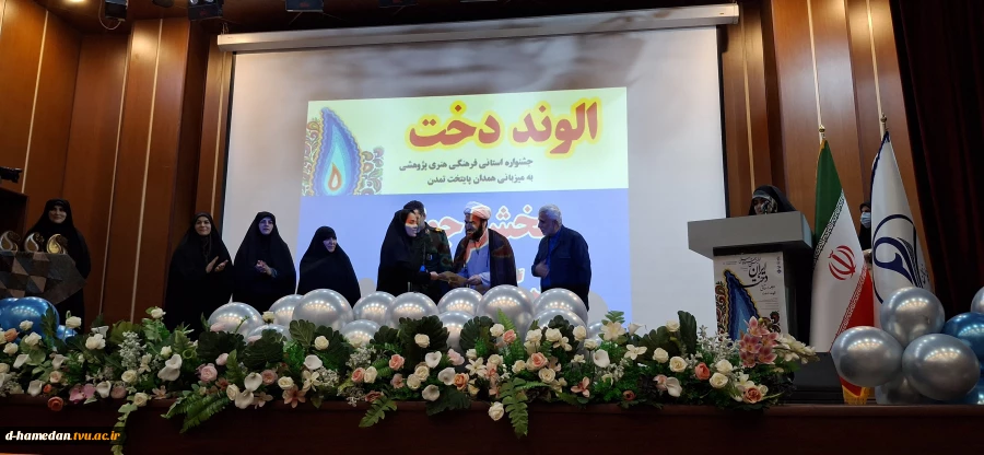 درخشش دانشجویان و اساتید آموزشکده ملی مهارت دختران همدان در جشنواره استانی الوند دخت 5