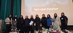 برگزاری "کارگاه کارآفرینی و کسب درآمد فوری" با حضور دانشجوی کارآفرین خانم مهندس شیرین موسعلی (دانشجوی ترم آخر نرم افزار)
 2