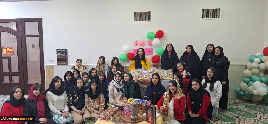 جشن یلدای دانشجویان خوابگاه آموزشکده دختران زینب کبری (س)
 2