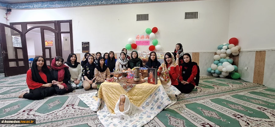 جشن یلدای دانشجویان خوابگاه آموزشکده دختران زینب کبری (س)
 2