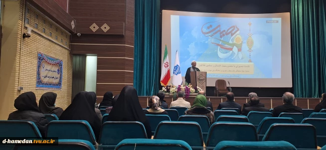 نشست بصیرتی ویژه کارکنان آموزشکده دختران زینب کبری(س) به مناسبت نهم دیماه، روز بصیرت