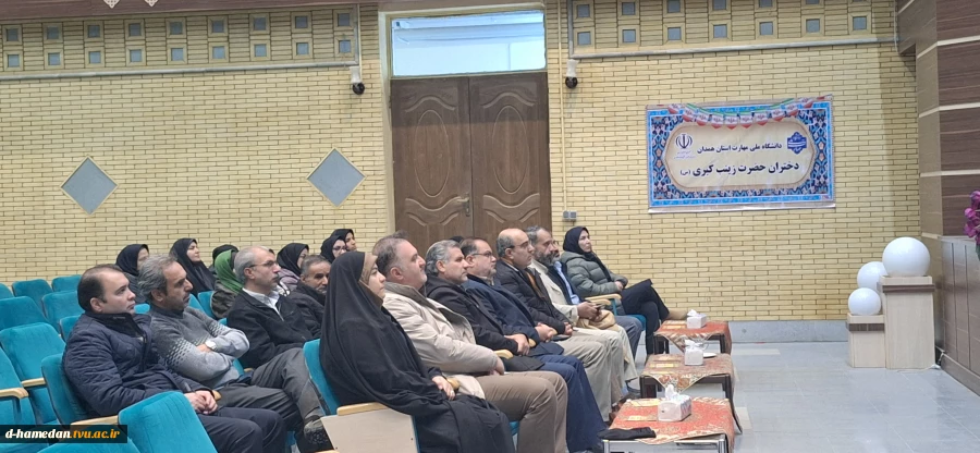 شست بصیرتی ویژه کارکنان آموزشکده دختران زینب کبری(س) به مناسبت نهم دیماه، روز بصیرت 2