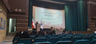 برگزاری نشیت بصیرتی به مناسبت نیمه شعبان و ایام الله دهه فجر 4