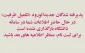 تکمیل ظرفیت