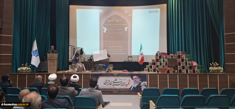  مراسم یادبود چهلمین روز درگذشت رهبر شهید انقلاب و دختران شهید میناب  و یادبود دانشجوی شهید "یکتا امیریان"  دانشجوی گروه طراحی و دوخت آموزشکده یاسوج   با عنوان "تار و پود آفتاب" *تجلی هنر و شهادت در روز دختر* برگزار شد 2