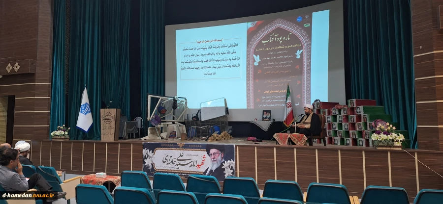  مراسم یادبود چهلمین روز درگذشت رهبر شهید انقلاب و دختران شهید میناب  و یادبود دانشجوی شهید "یکتا امیریان"  دانشجوی گروه طراحی و دوخت آموزشکده یاسوج   با عنوان "تار و پود آفتاب" *تجلی هنر و شهادت در روز دختر* برگزار شد 2