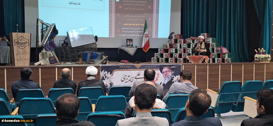  مراسم یادبود چهلمین روز درگذشت رهبر شهید انقلاب و دختران شهید میناب  و یادبود دانشجوی شهید "یکتا امیریان"  دانشجوی گروه طراحی و دوخت آموزشکده یاسوج   با عنوان "تار و پود آفتاب" *تجلی هنر و شهادت در روز دختر* برگزار شد 2