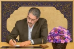 رئیس دانشگاه ملی مهارت به مناسبت فرارسیدن روز معلم پیامی صادر کرد
 2