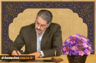 رئیس دانشگاه ملی مهارت به مناسبت فرارسیدن روز معلم پیامی صادر کرد