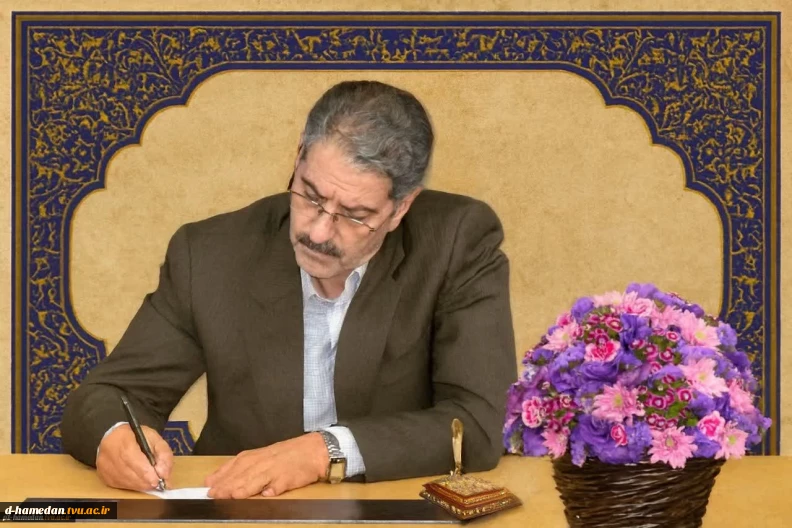 رئیس دانشگاه ملی مهارت به مناسبت فرارسیدن روز معلم پیامی صادر کرد