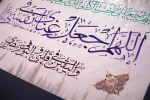 خدایا،هر کس به غیر تو راضی شد از هر چیز محروم شد و هر که روی طلب از تو گردانید زیانکار گردید… فرازی از دعای امام حسین(ع) در روز عرفه

 2