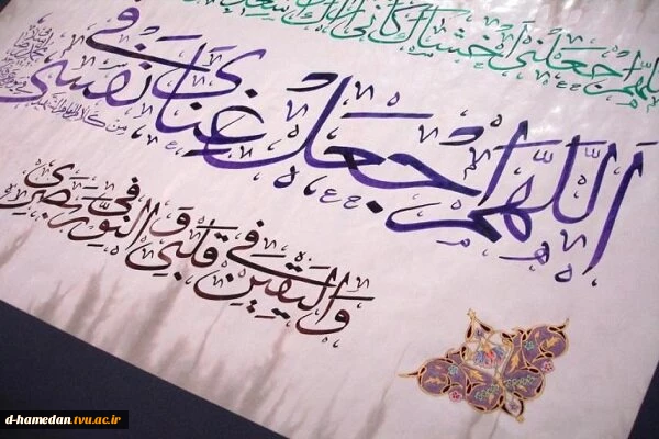 خدایا،هر کس به غیر تو راضی شد از هر چیز محروم شد و هر که روی طلب از تو گردانید زیانکار گردید… فرازی از دعای امام حسین(ع) در روز عرفه