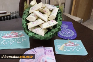 درآستانه سعید سعید غدیر خم، عید بزرگ امامت و ولایت مراسم جشنی در با حضور کارکنان و خانواده ها برگزار گردید 3