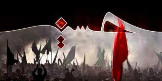 شما دعوتید به مراسم عزاداری دهه اول محرم