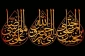 شهادت جانگداز و ملکوتی پیامبر صلح و رحمت ، نبی اکرم ، حضرت محمد مصطفی (ص)، شهادت کریم آل طه حضرت امام حسن مجتبی (ع) و شهادت حضرت على بن موسى الرضا(ع) تسلیت باد