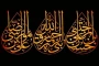شهادت جانگداز و ملکوتی پیامبر صلح و رحمت ، نبی اکرم ، حضرت محمد مصطفی (ص)، شهادت کریم آل طه حضرت امام حسن مجتبی (ع) و شهادت حضرت على بن موسى الرضا(ع) تسلیت باد