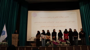جشن میلاد حضرت زینب کبری (س) و آغاز سالتحصیلی جدید در هفته ی تربیت بدنی برگزار شد 3